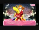 【スクフェス】サイトストーリー - R高坂穂乃果（劇場版イラスト）