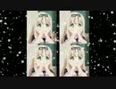 冷やしぽいぽい