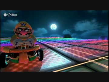 元ランカー()がぼそぼそ実況するマリオカート８【part75】