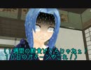 【東方MMD】ビリビリ一輪