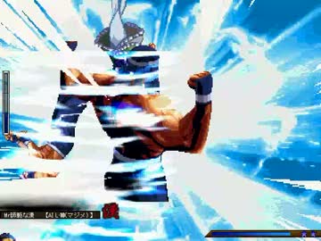 【MUGEN】師範を改造してみたい97