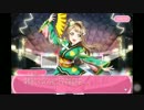 【スクフェス】サイトストーリー - R南ことり（劇場版イラスト）