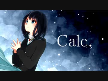 『Calc.』歌ってみた　*＊飴空＊*