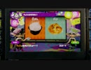 人外娘好きの主催がスプラトゥーンで参加者を釣りたい【ご飯】フェス09