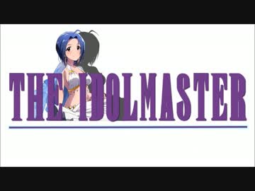 【IM@S】あずささんがラバナスタで迷子になっているらしい【FF】