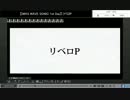 アゥソニ1st day　アーカイブ02　リベロP枠