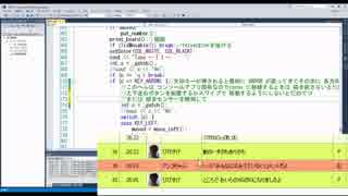 放送日2015年6月12日(金)第9回ゲーム制作2048(解読編)