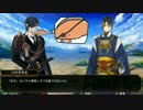 演練相手がシャケだったんだけど