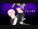 【APヘタリアMMD】普で一騎当千