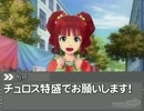 小鳥とPののば×ますレポート　EP.2　ハヤブサ・フェスティバル（3）