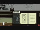【VOICEROID+実況】私たちは入国審査官！【papers,please】part6