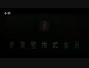 松竹・日活・新東宝の歴史を見てみよう。　完全版　「おまけつき」