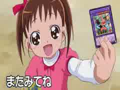 【プリキュア×遊戯王】プリキュアオールスターズDCDM　part7
