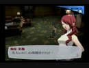 友達に勧められたのでペルソナ3　実況プレイpart58