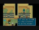 【実況】世界が動き出すRPG「黄金の太陽　失われし時代」 part6