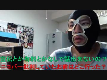 20150614 暗黒放送　暗黒映画最新作がほぼできた放送 (★）