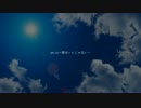 【野外で歌ってみたｗｗ】smile～君は一人じゃない～【由兎＠ゆーと】