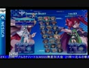 2015-06-10 中野TRF アルカナハート3LMSSS 大会後野試合 その3