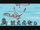 [ダルシム矢野作品] 羨望は血肉となりて