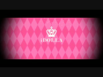 「iDOLLA」 ver. EVO+くゆり