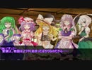 【卓遊戯】パチュリー「話聞けよ」セッション2-3 + 【SW2.0】