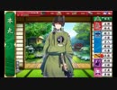 流行ってるし『刀剣乱舞』実況プレイ！18