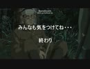 Noobがwarthunderを練習中　６（GEをGETだぜ！編）