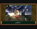 【MH4G】チャージアックスでG級リオレウス希少種【ゆっくり実況プレイ】