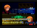 【PS2】宇宙世紀厨のGジェネSEED愚痴実況。Part19-3