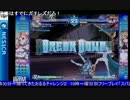 2015-06-10 中野TRF アルカナハート3LMSSS 大会後野試合 その4