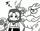 ちぇんちぇんミニ東方その３３６