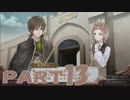 ～アトリエどうでしょう～ゆっくりとロリコンと始まりのAlchemist 【13話】