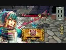 【WLW】へっぽこアリスのワンダーランドウォーズ　その１４【AA5】