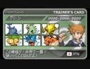 ポケモン　チャンピオンメドレー