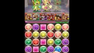 【パズドラ】ノルディス降臨【特殊】 絶地獄級 究極五右衛門PT