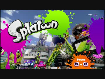 【Splatoon】そこはかとなく塗り返すスプラトゥーン part01【実況】