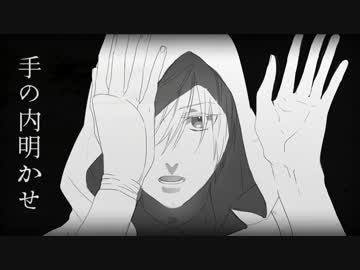 【手描き刀剣乱舞】山姥切国広でキメラ【未完成】