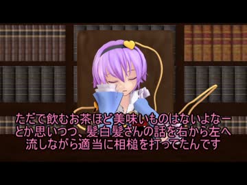 [東方MMD]日常風景～地霊殿～[紙芝居]