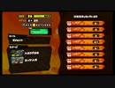 【プレイ動画】ガチマッチチャージャー01【Splatoon】