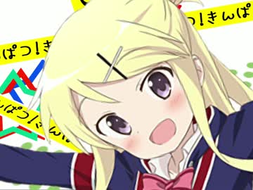 カレン「モザイク禁止でブルジョワジーデース！」