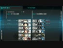 【艦これ】ガテン系社畜SEのプレイ実況Part.2（後編）
