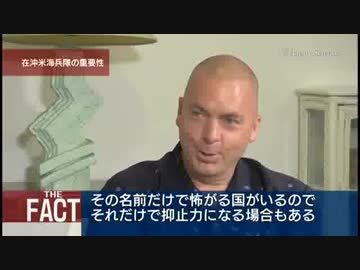 トモダチ作戦発案者エルドリッジ氏が「基地不法侵入映像流出事件」の