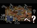 【FFナンバリング制覇】FINAL FANTASYⅢ実況プレイpart22