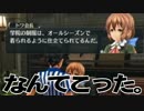 【閃の軌跡】LAWSON トールズ士官学院前店 part３９【実況】