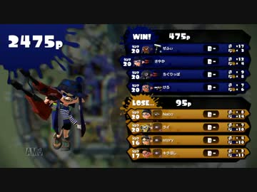【スプラトゥーン】デュアルスイーパーでガチマッチに挑戦Part1