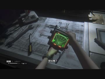 【ゆっくり実況】失われた母の記憶を求めて  Memory:5【ALIEN:ISOLATION】