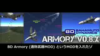 ガバガバ宇宙開発08 軍用機開発の裏技.ksp