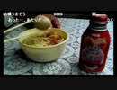 6.14bikou師丸美屋自販機コーナーx264.aac.mp4