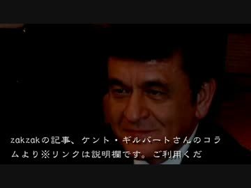 【ケント・ギルバート】 安保法制審議が違憲とする引き延ばしで、中国に