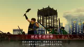 【戦国大戦】滝川大戦録33　vs鬼刻凱バラ【正二Ｃ】